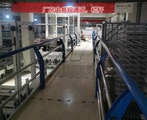 廠房內參觀通道，欄桿